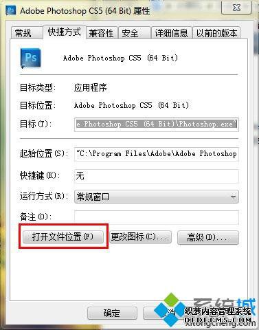 win7ϵͳAdobeμƽ⡾ͼġ