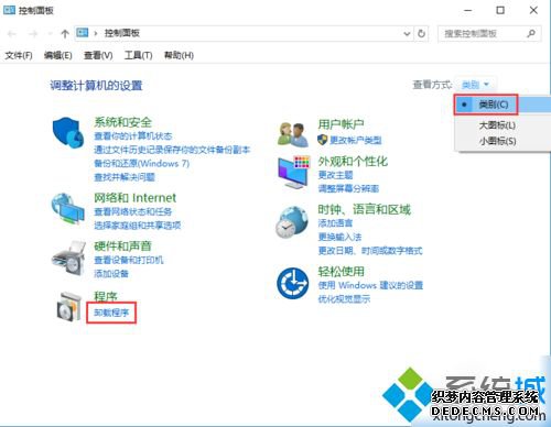 win7ϵͳɾɽҳķ