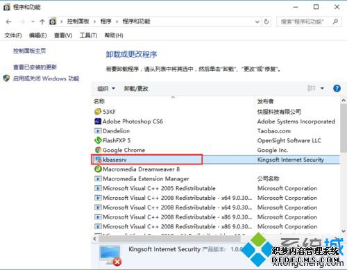 win7ϵͳɾɽҳķ