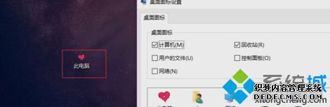 windows10图标美化怎么操作_win10电脑美化方法