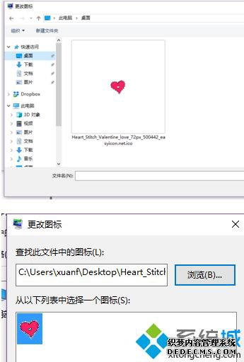 windows10图标美化怎么操作_win10电脑美化方法
