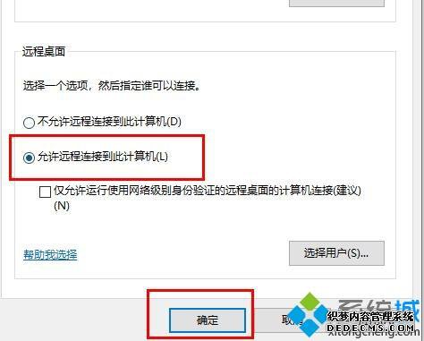 win10ԶһԶϿĽ
