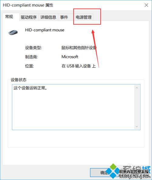 win10Լ豸ȫʧĽ