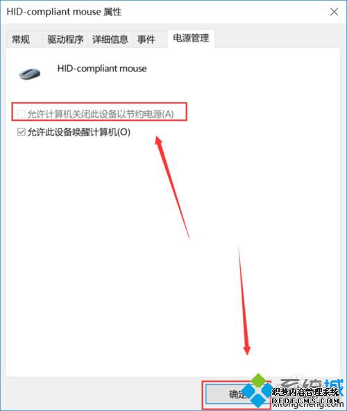 win10Լ豸ȫʧĽ