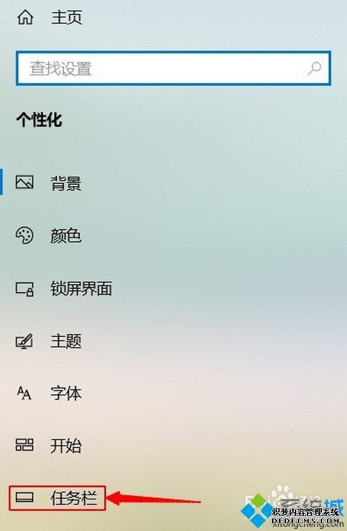 win10ϵͳͿѻô򿪣win10ϵͳͿѻķ