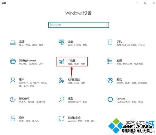 win10ϵͳͿѻô򿪣win10ϵͳͿѻķ