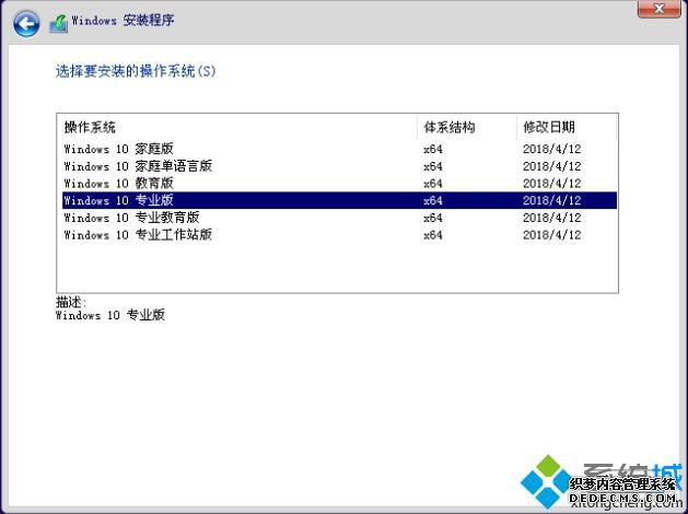 win10版本有哪些_w10版本区别是什么_win10版本号大全