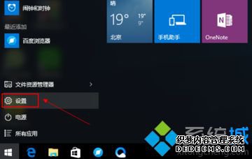 windows10系统备份怎么操作_windows10重装系统如何备份文件