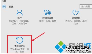 windows10系统备份怎么操作_windows10重装系统如何备份文件