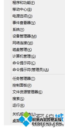 win10 64位调用dllregisterserver失败怎么办