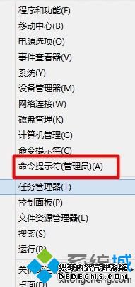 win10 64位调用dllregisterserver失败怎么办