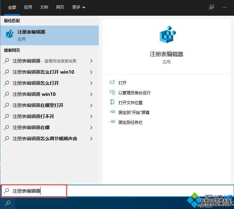 win10ϵͳôÿ壿win10ÿַ
