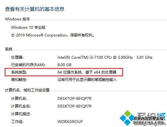 win10Բ鿴λַͼġ