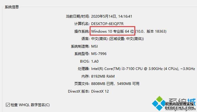 win10Բ鿴λַͼġ