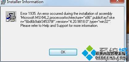 win10ϵͳװarcgiserrror1935ν