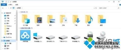 Win10ϵͳAppdataļжô_Win10ϵͳAppdataļҲĴ
