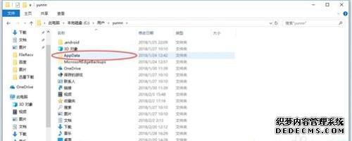 Win10ϵͳAppdataļжô_Win10ϵͳAppdataļҲĴ