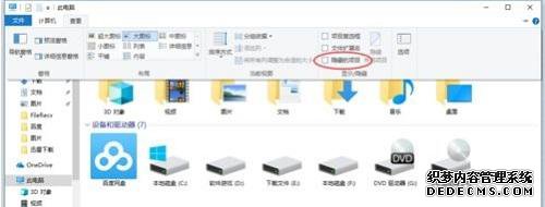 Win10ϵͳAppdataļжô_Win10ϵͳAppdataļҲĴ