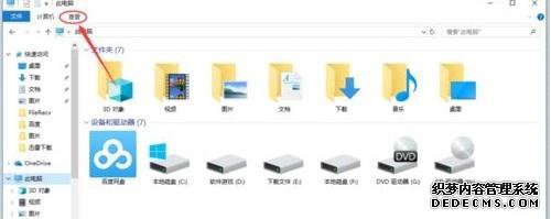 Win10ϵͳAppdataļжô_Win10ϵͳAppdataļҲĴ