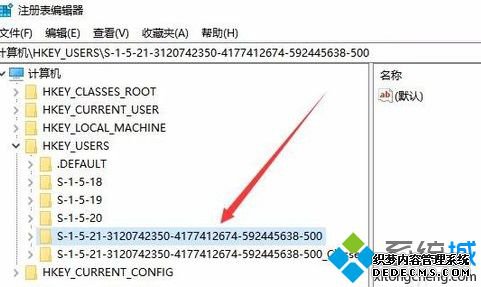 win10安全标识符SID怎么查看?教你查看win10安全标识符SID的方法