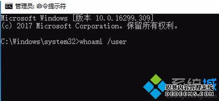 win10ȫʶSIDô鿴鿴win10ȫʶSIDķ