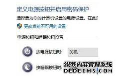 win10겻˴ûӦľ취