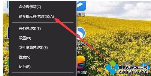 win10安全标识符SID怎么查看?教你查看win10安全标识符SID的方法