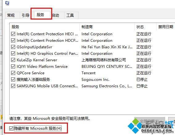 win10ϵͳνڴ治Ϊread