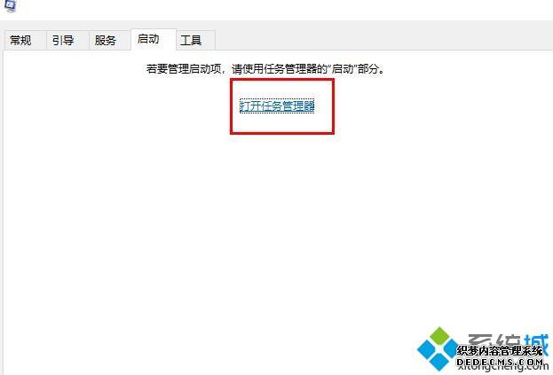 win10ϵͳνڴ治Ϊread