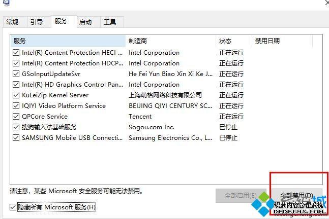 win10ϵͳνڴ治Ϊread