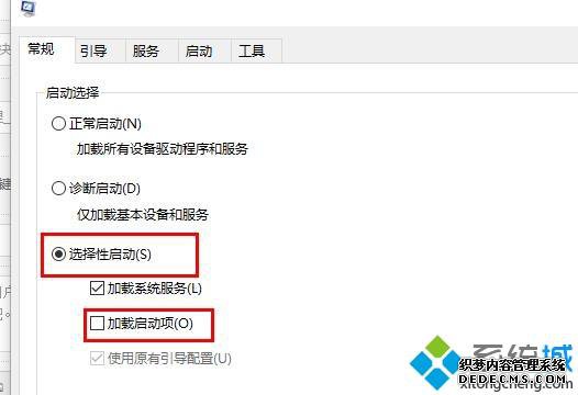 win10ϵͳνڴ治Ϊread