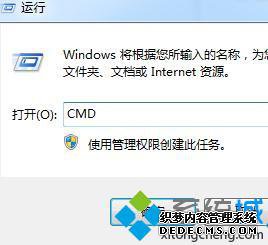 CMD