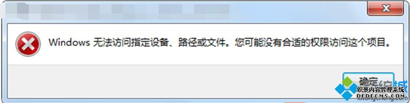 Windows޷ָ豸