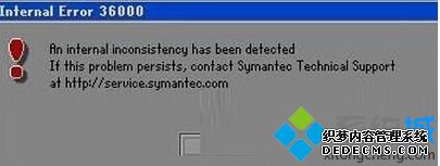 ṵװWin7ϵͳʾInternal Error 36000ν