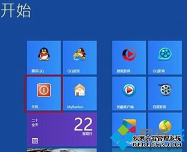Win7ϵͳ·ô