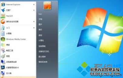Win7ϵͳɾôָ