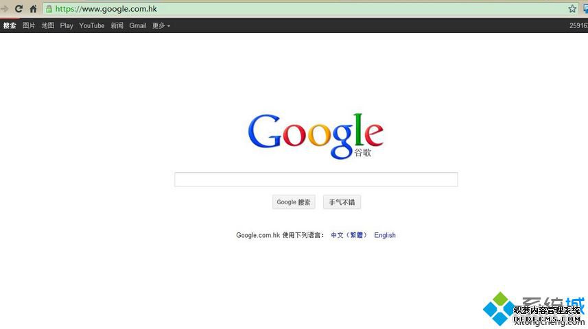 win7ϵͳȸhao123ҳô