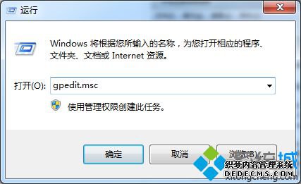 롰gpedit.msc