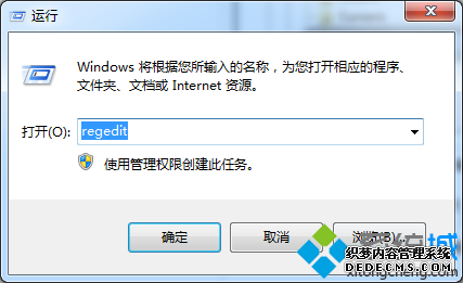 롰regedit