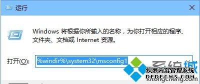 ִУ%windir%\system32\msconfig1 