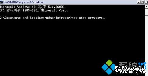 Cryptographic Services