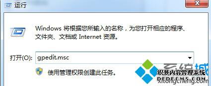 gpedit.msc
