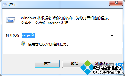 regedit