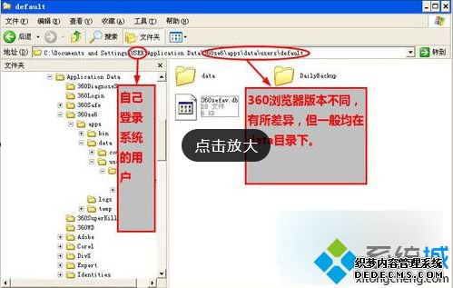win7ϵͳ360ղؼ·