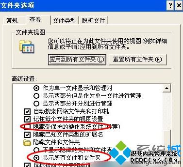 win7ϵͳ360ղؼ·