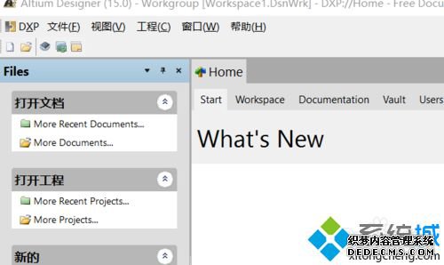 win7ϵͳ½Altium DesignerDXPķ