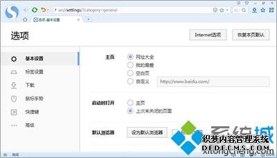 win7ϵͳѹҳ