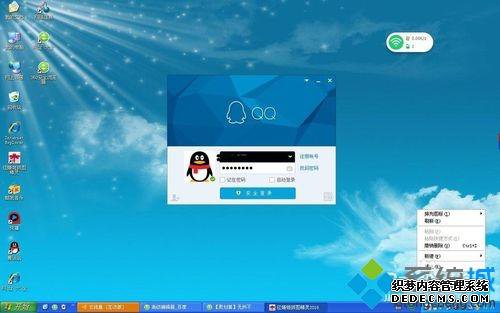 windows7ϵͳôرպ͸QQʾ