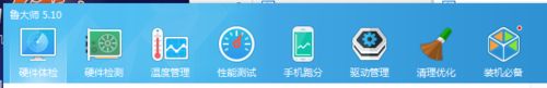 win7ϵͳʹ³ʦͼġ