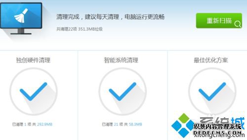 win7ϵͳʹ³ʦͼġ